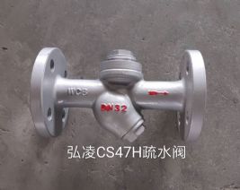 CS47H��ˮ��