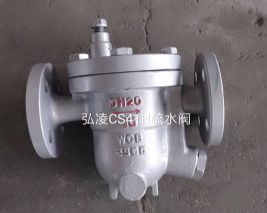 CS41H��ˮ��