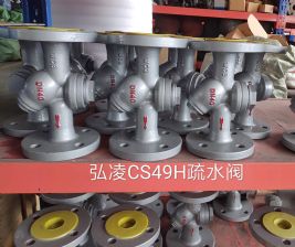 CS49H��ˮ��